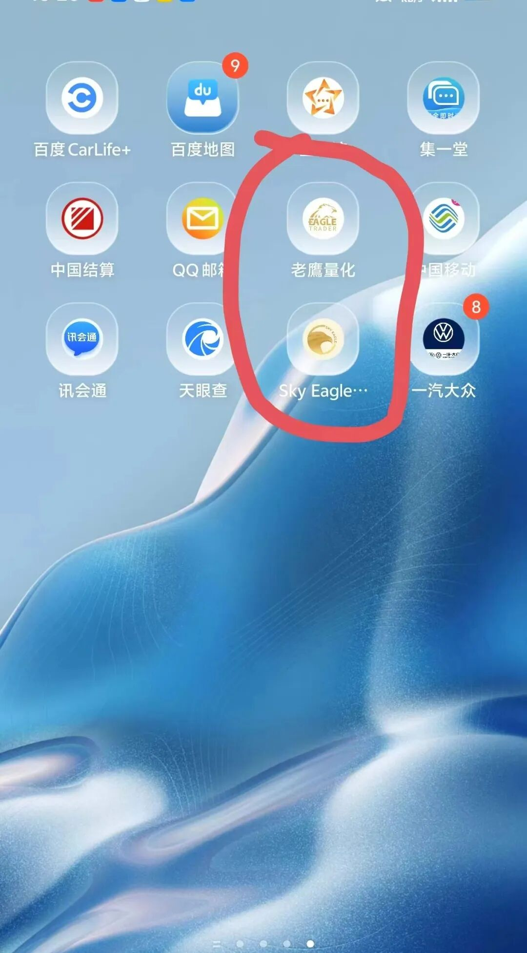 ������ϻƽ���ƽ̨